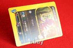 6 Jeux! Pokemon Card Vs Série Variété Holo Rare Set! Japonais 9184