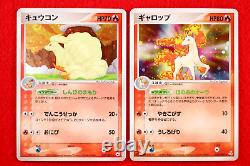8 Jeux! Pokemon Card Adv/pcg Variety Holo Rare Set! Japonais #0140