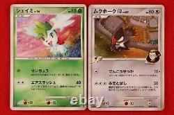 8 Jeux! Pokemon Card Dp & Pt Series Ensemble De Variétés Holo Rare! Japonais #5796