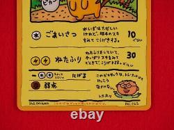 A++ Classer Pokemon Card Ooyama's Pikachu No. 025 Promotion Limitée Japonais #5367