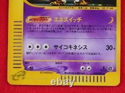A++ Grade Pokemon Card Alakazam 043/088 Holo Rare! Série E 1er Ed Japon 2995