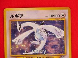 A+ Grade Pokemon Card Lugia No. 249 Holo Rare! Lv. 55 Promo GB Japonais 1148