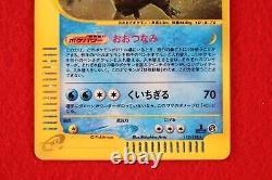 A- Rangpokemon Card Feraligatr 112/128 Holo Rare! Série E 1ère Ed Japon #6124
