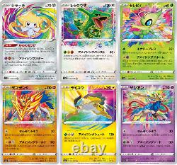 Amazing Rare 6 Set Legendary Heartbeat S3a Pokemon Card Japonais Jirachi Holo