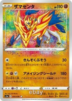 Amazing Rare 6 Set Legendary Heartbeat S3a Pokemon Card Japonais Jirachi Holo