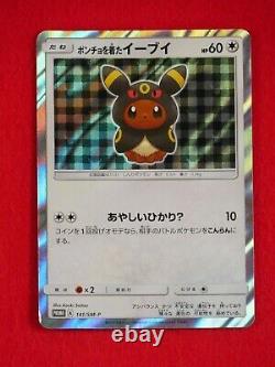 B+ Grade Pokemon Card Poncho Eevee 141/sm-p Holo Rare Umbreon Japon Promo #3724