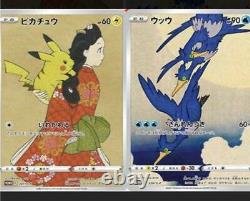 Beauty Back Moon Gun Promo 2 Carte Seulement Limitée Japon Poste Carte Pokemon Japonaise