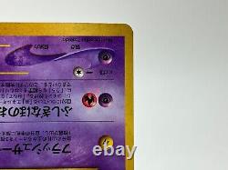 Brillant Mew Corocoro Promo Neo Destiny No151 Pokemon Card Japon Excellent 1079a