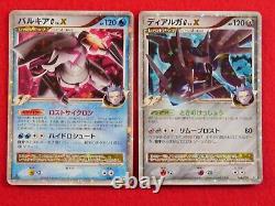 C'est Prêt! Carte Pokemon Lv. X Variety Holo Rare Set! Japonais 4416