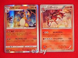 C'est Prêt! Pokemon Card Charizard Variété Holo Très Rare Ensemble! Japonais #8701