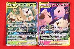 C'est Prêt! Pokemon Card Gx Série Variety Set! Non-holo Japonais 9286