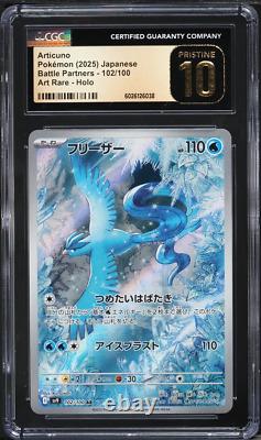 CGC Pristine 10 Articuno Art Rare Partenaires de Combat Carte Pokémon Japonaise 2025 102