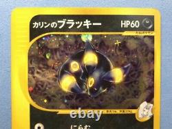 Carte De Pokémon Japonais Karin Unbreon Vs 1ère Édition 091/141 Holo Rare