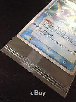 Carte Japonaise Pokemon Vaporeon Gold Star 022 / Play 10000 Exp Points Promo