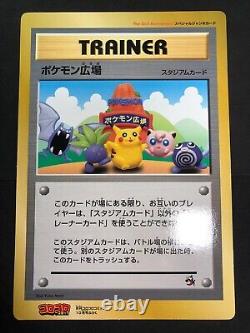 Carte Jumbo CoroCoro Promo Pikachu Mewtwo vintage ensemble de 12 pièces Pokemon Japon