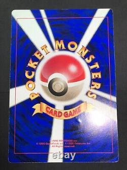 Carte Jumbo CoroCoro Promo Pikachu Mewtwo vintage ensemble de 12 pièces Pokemon Japon