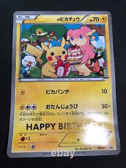 Carte Jumbo CoroCoro Promo Pikachu Mewtwo vintage ensemble de 12 pièces Pokemon Japon