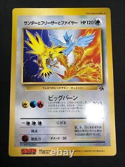 Carte Jumbo CoroCoro Promo Pikachu Mewtwo vintage ensemble de 12 pièces Pokemon Japon