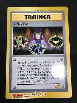 Carte Jumbo CoroCoro Promo Pikachu Mewtwo vintage ensemble de 12 pièces Pokemon Japon