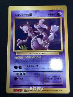 Carte Jumbo CoroCoro Promo Pikachu Mewtwo vintage ensemble de 12 pièces Pokemon Japon