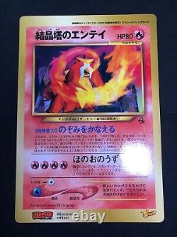 Carte Jumbo CoroCoro Promo Pikachu Mewtwo vintage ensemble de 12 pièces Pokemon Japon