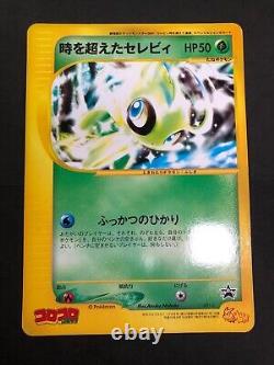 Carte Jumbo CoroCoro Promo Pikachu Mewtwo vintage ensemble de 12 pièces Pokemon Japon