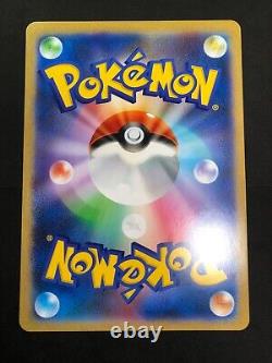 Carte Jumbo CoroCoro Promo Pikachu Mewtwo vintage ensemble de 12 pièces Pokemon Japon