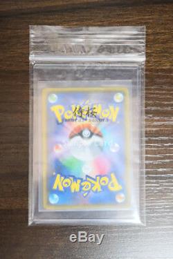 Carte Pokémon 058/051 Sm3 Hr Holo Rare Charizard Gx Japanese Near Mint