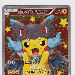 Carte Pokemon 2016 Mega Charizard X Y Porter Pikachu Poncho 207 208 (2 Cartes)