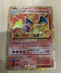 Carte Pokemon 25e Aniniversaire Promo Charizard 001/025 Japonais