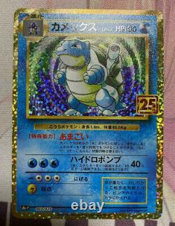 Carte Pokémon 25ème Anniversaire Charizard Venusaur Blastoise Promo 001/025 003/025