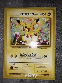 Carte Pokémon Anniversaire Pikachu No. 25