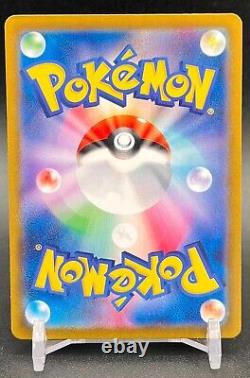 Carte Pokémon Charizard EX SAR 349/190 Trésor Brillant 2023 Japonais Non Évalué