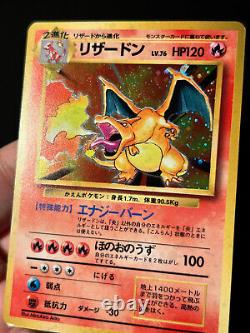 Carte Pokémon Charizard Japonais No. 006 Holo Rare Base Set SWIRL
