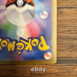 Carte Pokemon Charizard ex SAR 349/190 SV4a Trésor brillant ex japonais