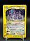 Carte Pokémon Cristal Nidoking Aquapolis 150/147 Holo Secret Rare 2002