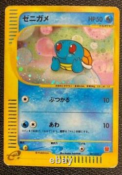 Carte Pokémon D'écureuil 007/018 Mcdonalds Promo Très Rare 2002 Japonais F/s