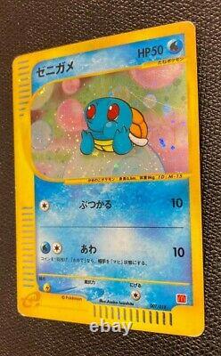 Carte Pokémon D'écureuil 007/018 Mcdonalds Promo Très Rare 2002 Japonais F/s