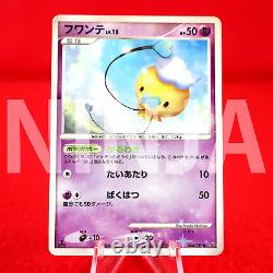 Carte Pokémon Drifloon de rang S 044/092 Holo Rare ! Oragefront Japonais #2523