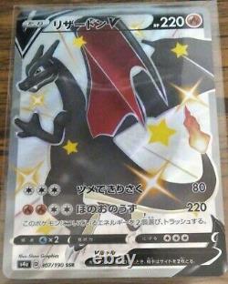 Carte Pokemon Epée Et Bouclier Charizard V Ssr 307/190 Japonais S4a Shiny Star V