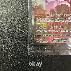 Carte Pokemon Espeon Vmax Sa 189/s-p Eevee Heroes Promo Japonaise Non Ouverte Mint