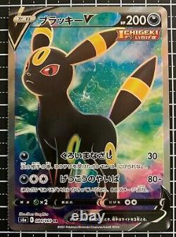 Carte Pokemon Feuilleon, Jolteon Etc V Sr 8 Types Ensemble Eevee Heroes Japonais Nm