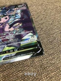 Carte Pokemon Fusion Arts Mew V Sr Sa 106/100 S8 Menthe Japonaise Pleine Art