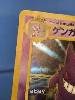 Carte Pokemon Gengar Masaki Promo Holo Japonais N ° 094 Rare Près De La Menthe Vieux Arrière