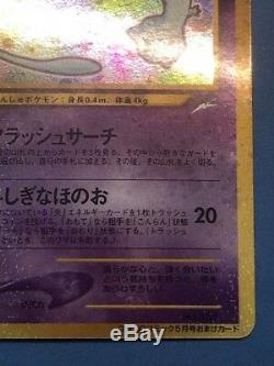 Carte Pokemon Japonais Brillante Mew Avec Fiche Corocoro Comic Promo No. 151 Rare