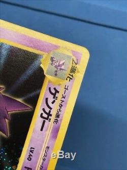 Carte Pokemon Japonais Gengar Alakazam Complète Masaki Promo Avec Une Feuille Rare