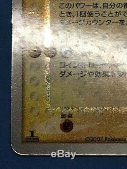Carte Pokémon Japonais Jolteon Gold Star 1st World Edition Champions Pack Rare