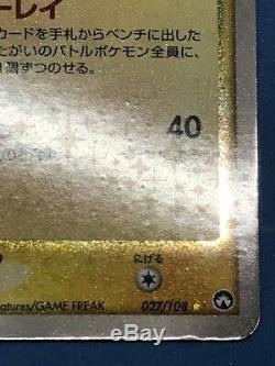 Carte Pokémon Japonais Jolteon Gold Star 1st World Edition Champions Pack Rare
