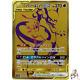 Carte Pokemon Japonais Mewtwo & Mew Gx Ur 222/173 Or Rare Sm12a Mint
