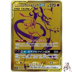 Carte Pokemon Japonais Mewtwo & Mew Gx Ur 222/173 Or Rare Sm12a Mint